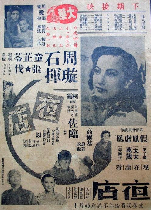不动产权证不满两年交易贵多少钱